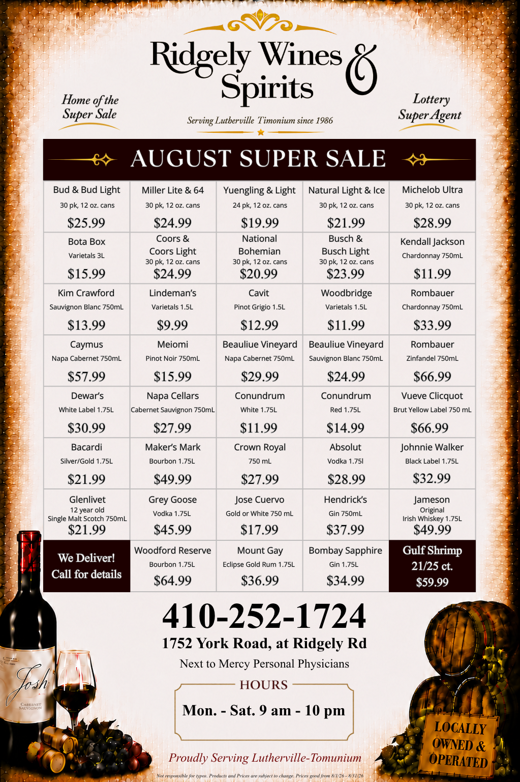 August Super Sale